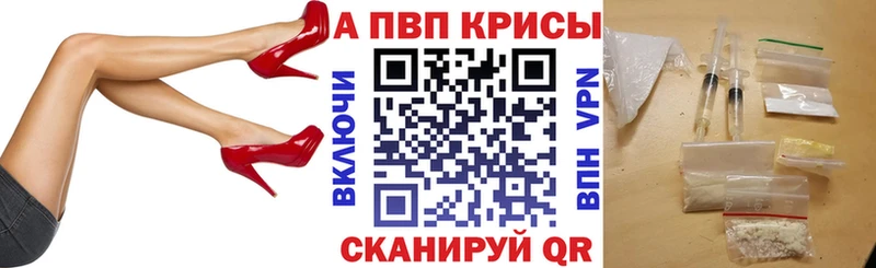 Купить наркотики цена Рыбное Бошки Шишки КОКАИН ГАШИШ Alpha-PVP АМФЕТАМИН МЕФ