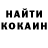 COCAIN Колумбийский crazzzystorm