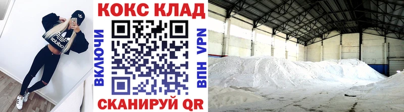 COCAIN Fish Scale  Рыбное 