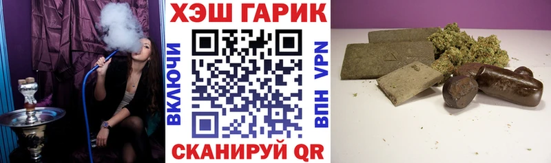 ГАШИШ hashish  blacksprut tor  Рыбное 