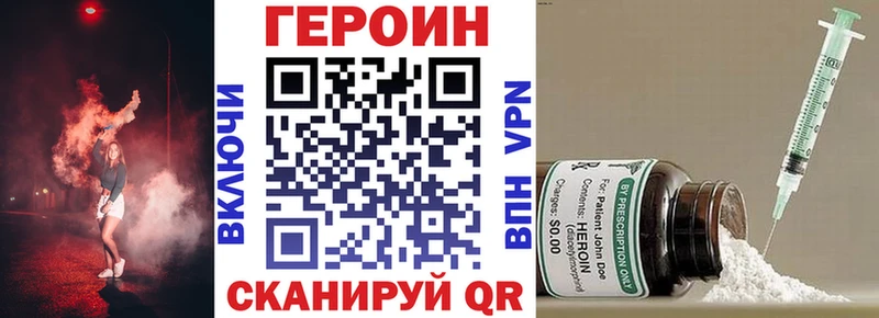 нарко площадка формула  Рыбное  ГЕРОИН афганец 