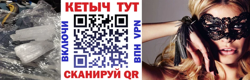 КЕТАМИН VHQ  как найти закладки  Рыбное 