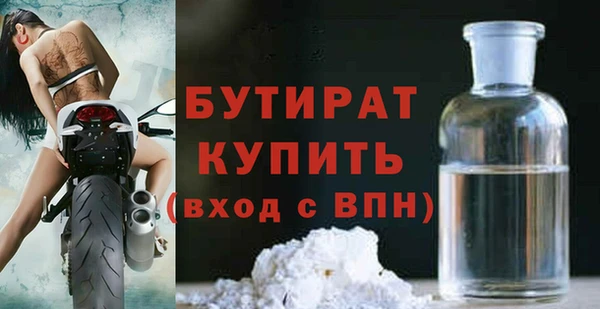 прущий лед Грязовец