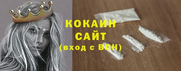 кокаин перу Алексин