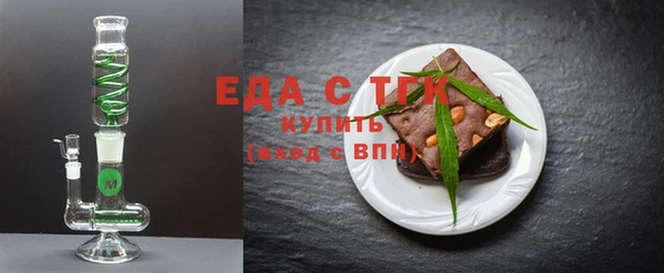 spice Нязепетровск