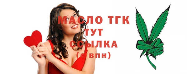 кристаллы Губаха