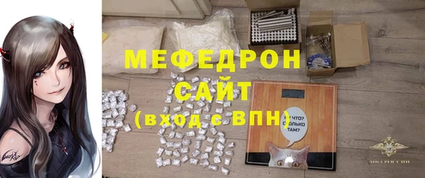 мескалин Няндома