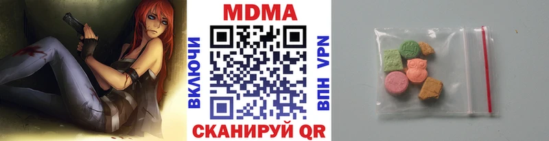 МДМА Molly  гидра сайт  Рыбное 