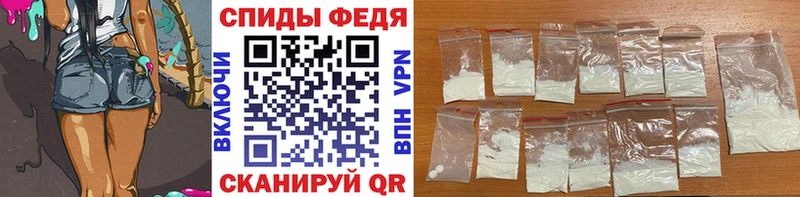 купить сайты Рыбное МЕТАМФЕТАМИН винт