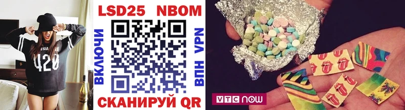 Марки 25I-NBOMe 1,5мг  где купить   Рыбное 