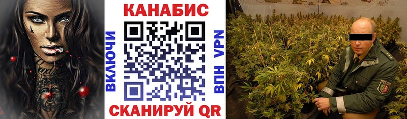Марихуана индика  Рыбное 